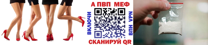 shop состав hydra сайт Кирс A-PVP Соль