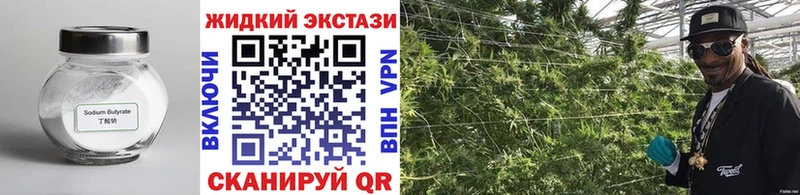 сайты даркнета формула  Кирс  БУТИРАТ GHB  что такое  