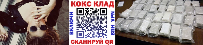 купить  цена  Кирс  КОКАИН Columbia 