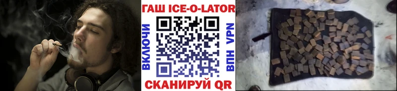 купить наркоту Кирс ГАШИШ hashish