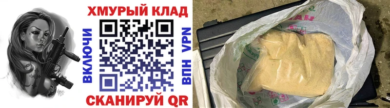 Героин хмурый  Кирс 