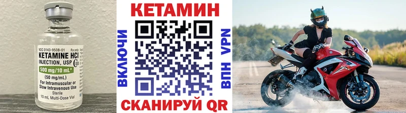КЕТАМИН VHQ  Кирс 