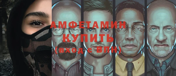 мефедрон Богданович