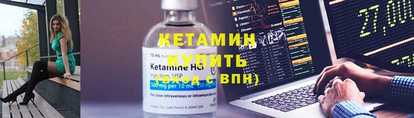 ПСИЛОЦИБИНОВЫЕ ГРИБЫ Богородицк