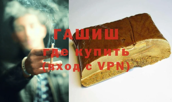 ПСИЛОЦИБИНОВЫЕ ГРИБЫ Богородицк