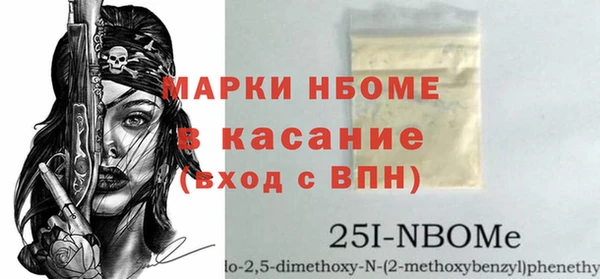 ПСИЛОЦИБИНОВЫЕ ГРИБЫ Богородицк