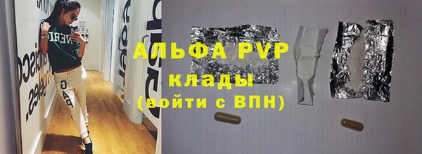 ПСИЛОЦИБИНОВЫЕ ГРИБЫ Богородицк