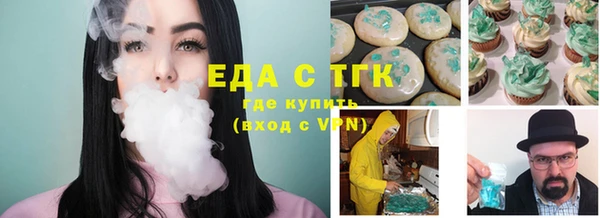 мефедрон Богданович