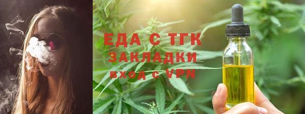 мефедрон Богданович
