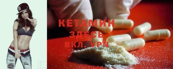 кокс Богородск