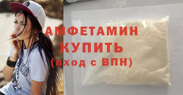 мефедрон Богданович
