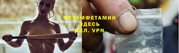 ПСИЛОЦИБИНОВЫЕ ГРИБЫ Богородицк