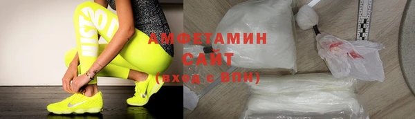 кокс Богородск