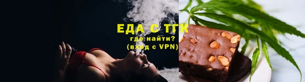 ПСИЛОЦИБИНОВЫЕ ГРИБЫ Богородицк