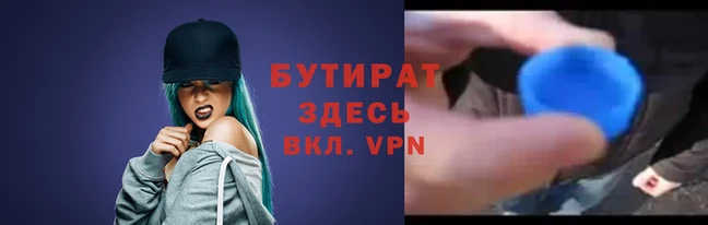 ПСИЛОЦИБИНОВЫЕ ГРИБЫ Богородицк