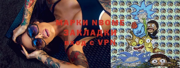 мефедрон Богданович