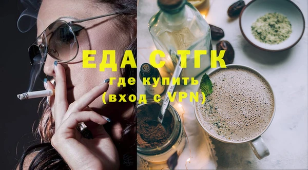 мефедрон Богданович