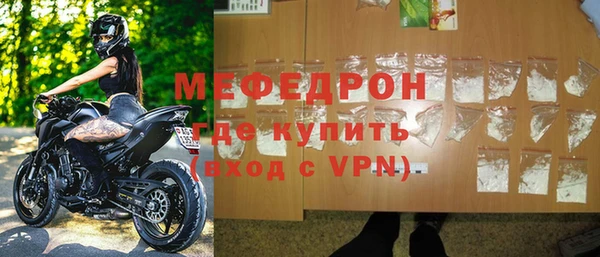 ПСИЛОЦИБИНОВЫЕ ГРИБЫ Богородицк