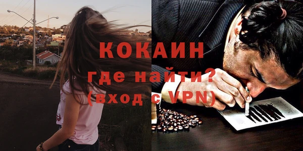 мефедрон Богданович