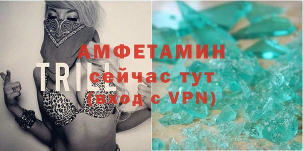 мефедрон Богданович