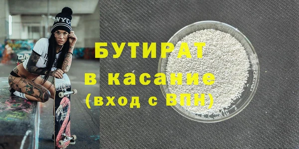 ПСИЛОЦИБИНОВЫЕ ГРИБЫ Богородицк