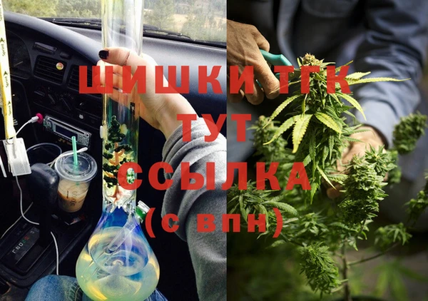 мефедрон Богданович