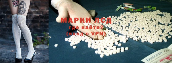 ПСИЛОЦИБИНОВЫЕ ГРИБЫ Богородицк