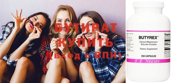 мефедрон Богданович
