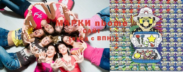кокс Богородск