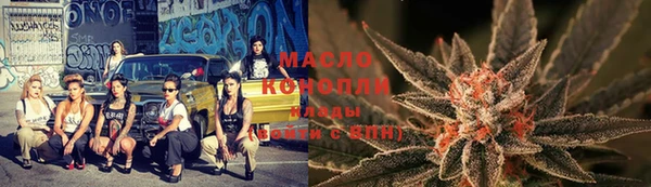 мефедрон Богданович
