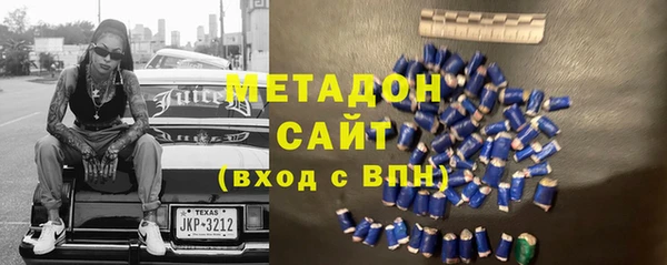 кокс Богородск