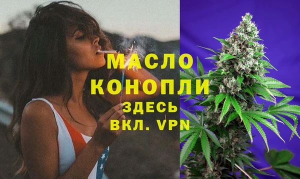 мефедрон Богданович