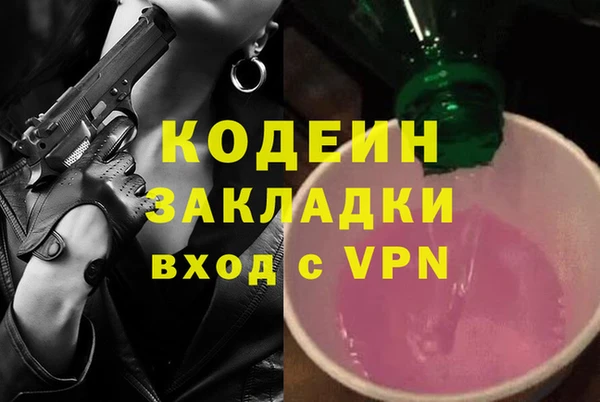 ПСИЛОЦИБИНОВЫЕ ГРИБЫ Богородицк
