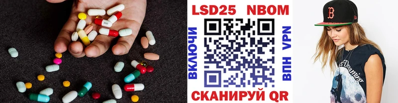 Лсд 25 экстази кислота  хочу наркоту  Кирс 
