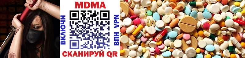 МДМА молли MEGA зеркало Кирс