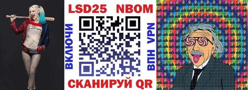 продажа наркотиков  Кирс  Марки N-bome 1,5мг 