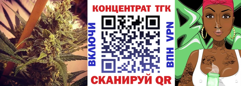 Дистиллят ТГК гашишное масло мега зеркало Кирс