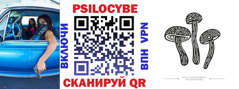 Псилоцибиновые грибы MAGIC MUSHROOMS  Кирс 